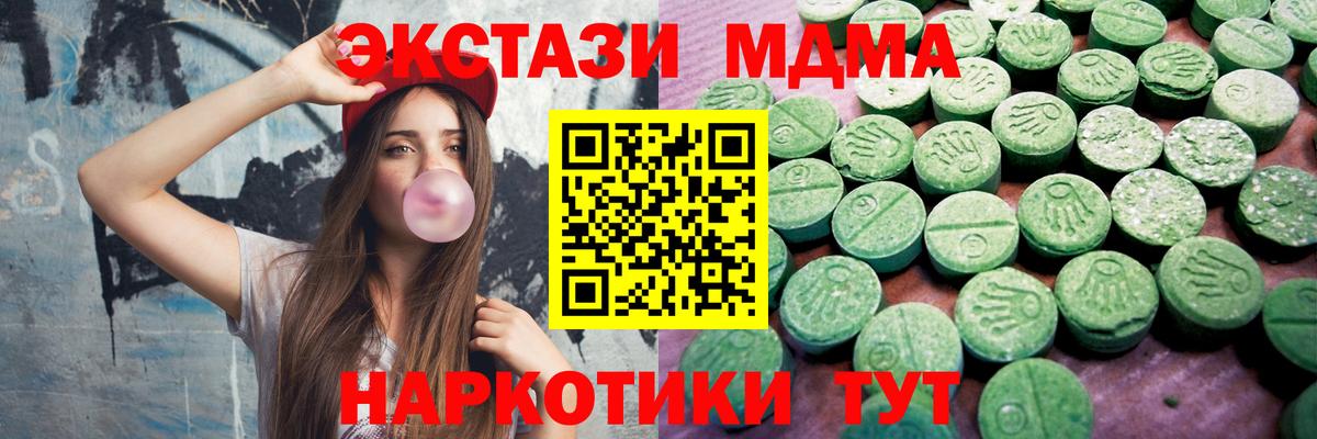 Ecstasy DUBAI Тихвин