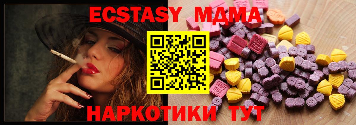 ЭКСТАЗИ 99%  Вход с VPN  Экстази  ЭКСТАЗИ louis Vuitton  Тихвин 