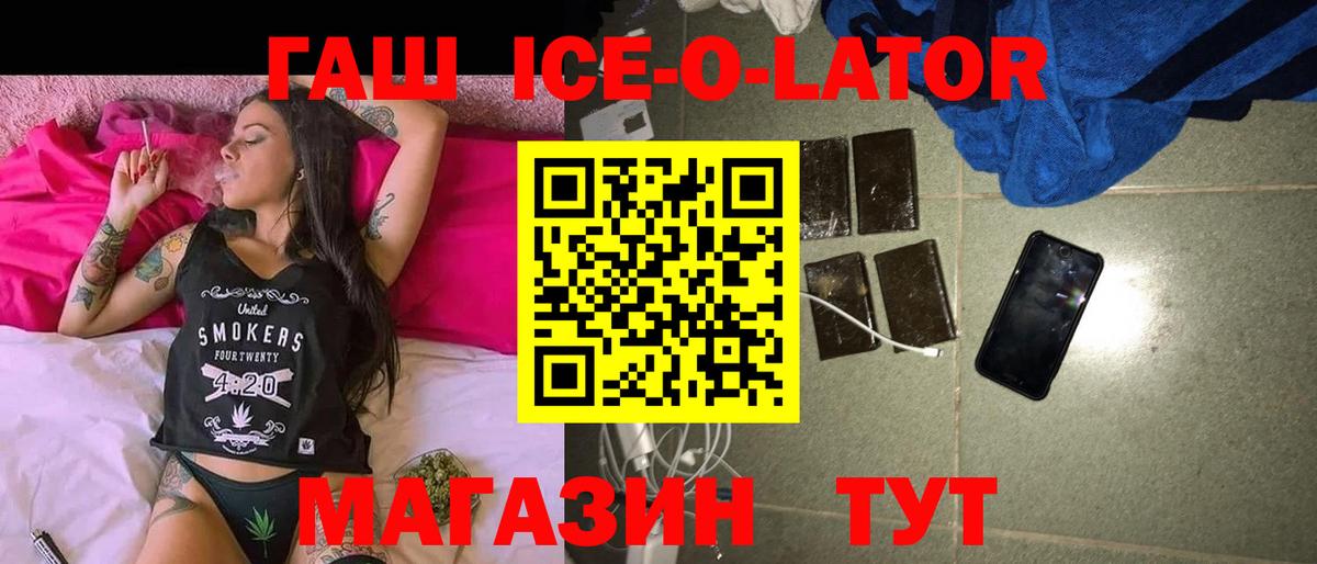 Тихвин  Гашиш индика сатива  ГАШ хэш  Вход с VPN 