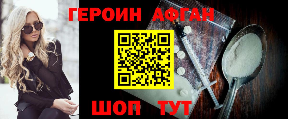 Тихвин  Героин  Вход с VPN  Героин гречка 