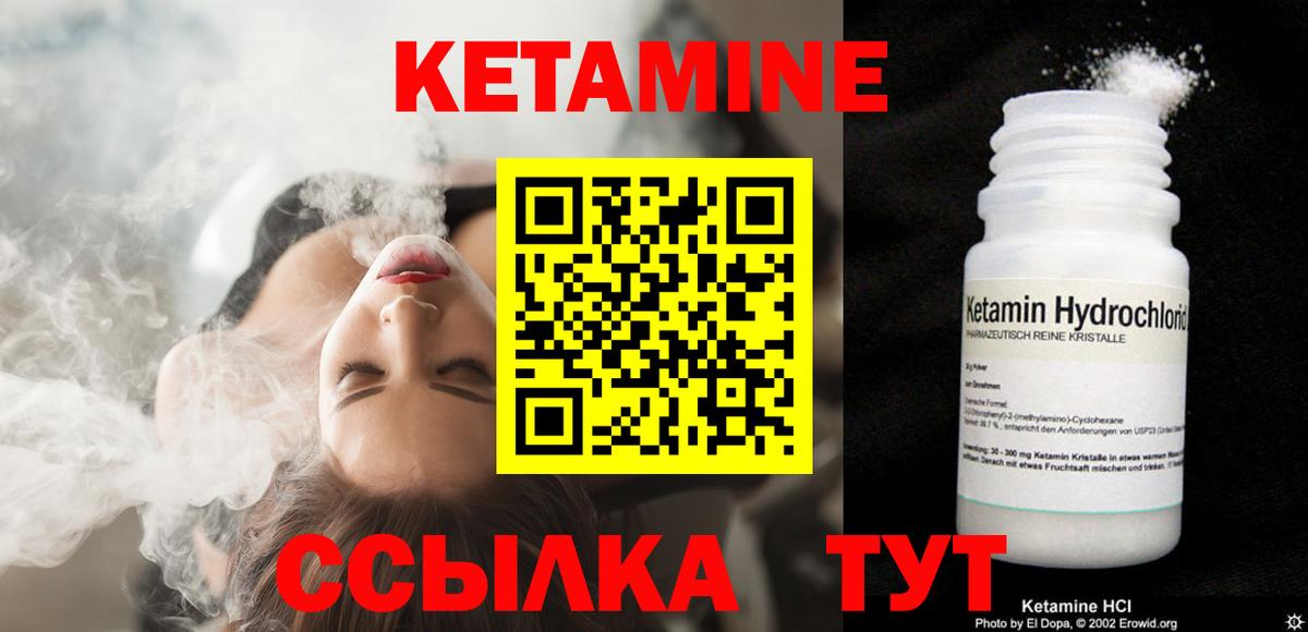 mega зеркало  Вход с VPN  Тихвин  Кетамин ketamine 