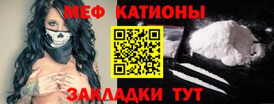 мефедрон мука Лесосибирск