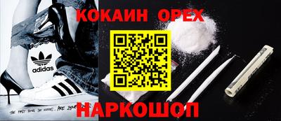 мефедрон VHQ Ливны