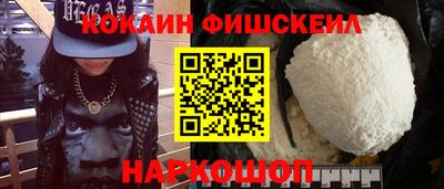 мефедрон VHQ Ливны