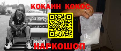 мефедрон мука Лесосибирск