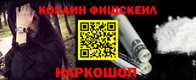 мефедрон мука Лесосибирск