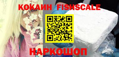 мефедрон VHQ Ливны