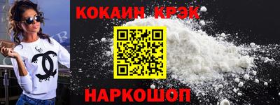 мефедрон VHQ Ливны