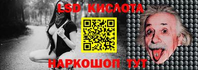 мефедрон мука Лесосибирск