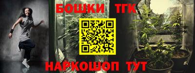 гидропоника Ликино-Дулёво