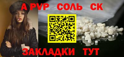 мефедрон VHQ Ливны