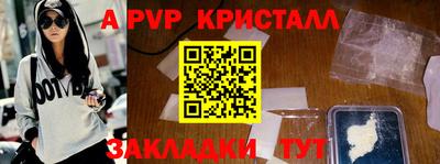 мефедрон VHQ Ливны