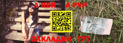 мефедрон VHQ Ливны