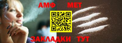 мефедрон VHQ Ливны