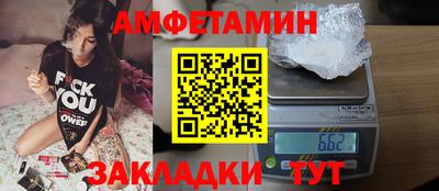 мефедрон VHQ Ливны