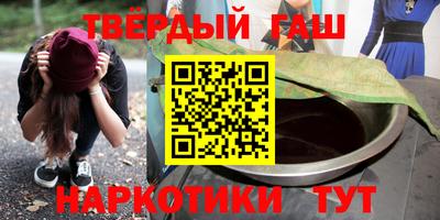 мефедрон VHQ Ливны