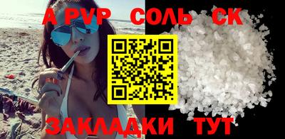 мефедрон VHQ Ливны