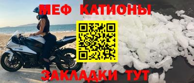 мефедрон VHQ Ливны