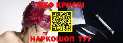 мефедрон мука Лесосибирск
