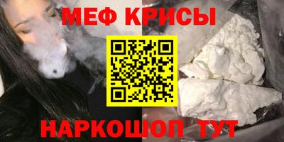 мефедрон VHQ Ливны