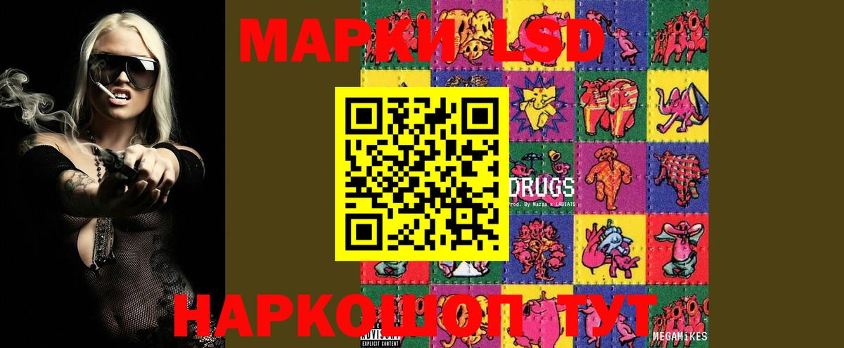 Лсд 25 экстази ecstasy Тихвин