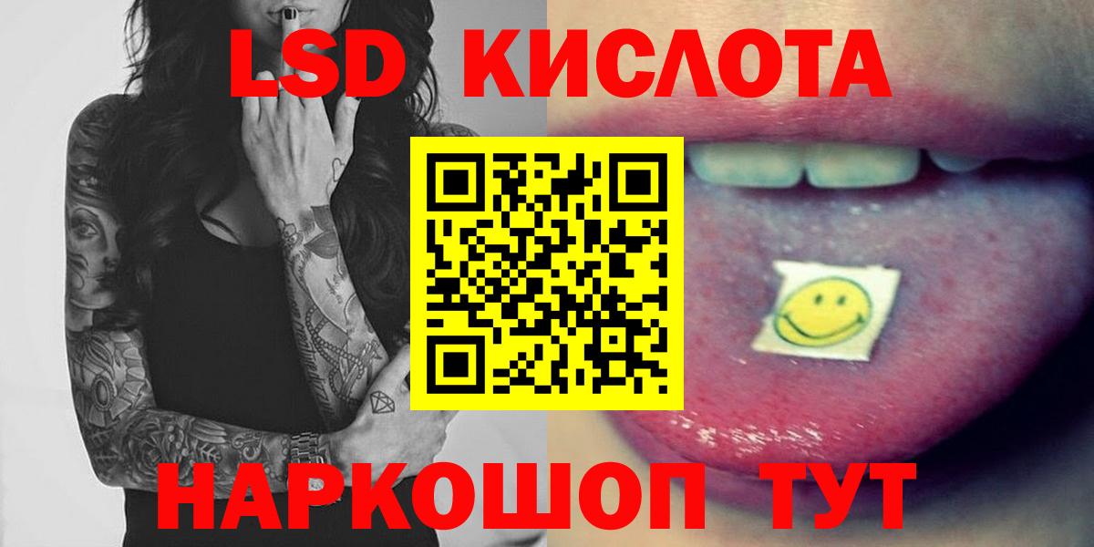 ЛСД экстази  Вход с VPN  Тихвин  ЛСД экстази ecstasy 
