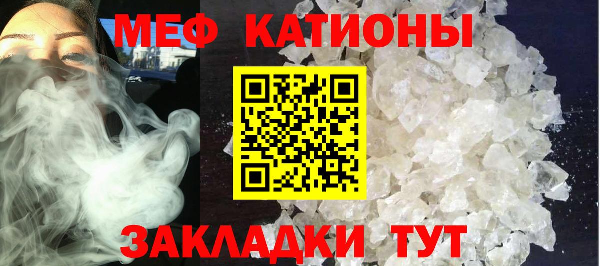 Тихвин  МЕФ  Вход с VPN  ссылка на мегу ссылка  Мефедрон  МЕФ mephedrone  МЕФ mephedrone 
