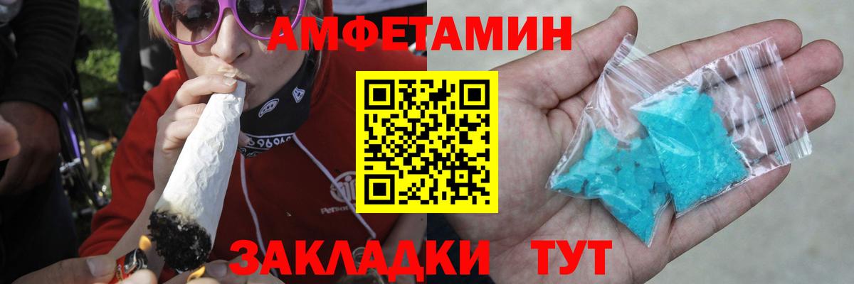 Тихвин  МЕТАМФЕТАМИН винт  Вход с VPN 