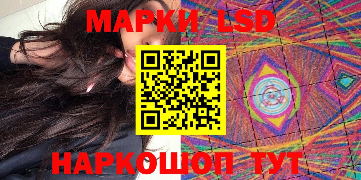 Марки NBOMe 1,8мг  как найти   Тихвин  Вход с VPN 