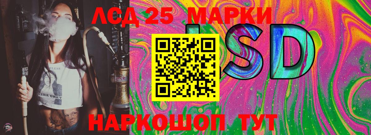 Марки NBOMe 1,8мг Тихвин
