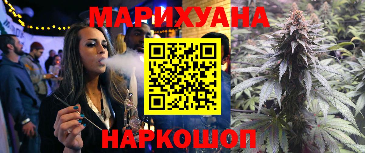 Канабис THC 21% Тихвин